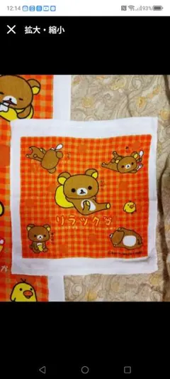 専用