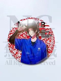 ヒプノシスマイク　トレーディング缶バッジ　山田二郎　ヒプマイ