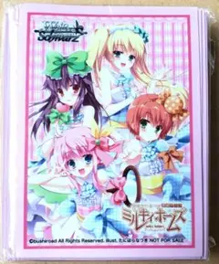 ミルキィホームズ ヴァイスシュヴァルツ 金銀キャンペーン スリーブ