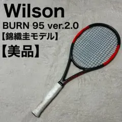 2025年最新】wilson burn 95の人気アイテム - メルカリ