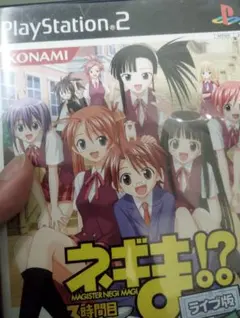 ネギま!? 3時間目 ライブ版 PS2