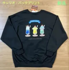 サンリオ スウェット