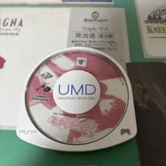 psp エピコレプラス アマガミ プレイステーションポータブル