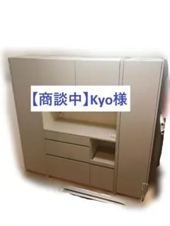 パモウナ キッチン収納