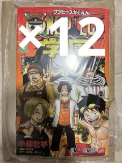 ワンピースカード ONE PIECE学園 トラファルガー・ロー5枚セット ワンピースカード ONE PIECE学園 トラファルガー・ロー5枚 未開封