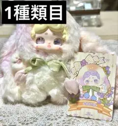 Lucky Deer Nai 秘密花園おやすみうさぎ 1種類目