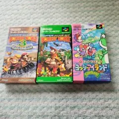 ドンキーゴング1と3 ヨッシのアイランド スーパーファミコン3本セット