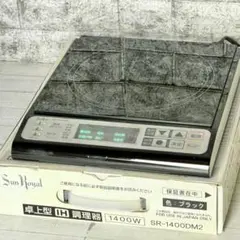 2026年最新】ロイヤルクイーン ih調理器の人気アイテム - メルカリ