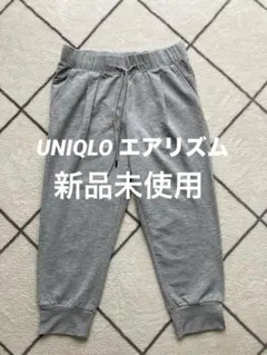 ゆうな様 リクエスト 2点 まとめ商品