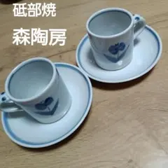 Item thumbnail for item dae06978-9bd2-41b0-988c-db90a3fb8495