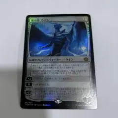 嵐の目、ウギン　プロモfoil