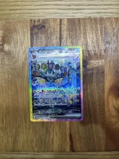 2025年最新】シャワーズexの人気アイテム - メルカリ