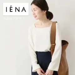 IENA/洗えるイージーケア＊スクエアネック上品シンプルとろみブラウス 
