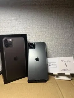 【美品】【最終値】iPhone 11 Pro Max 256GB