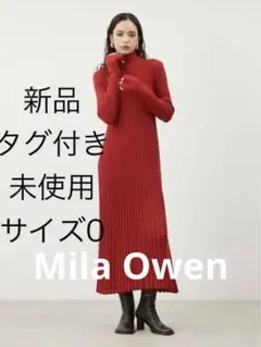 ミラオーウェン タートルネックロングリブニットワンピース Mila Owen