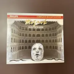 2026年最新】Mozart Complete Editionの人気アイテム - メルカリ