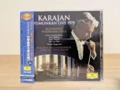 カラヤン普門館ライヴ1979～ベートーヴェン:交響曲第9番「合唱」〈初回限定出…