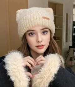 新品　猫耳デザイン ニット帽　ベージュ