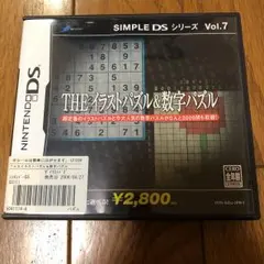 SIMPLE DSシリーズ Vol.7 THE イラストパズル＆数字パズル