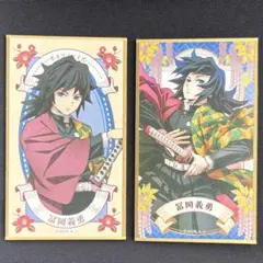 鬼滅の刃 JUMPSHOP 絵札缶バッジ 冨岡義勇 冨岡義勇 絵札缶バッジ 第一弾 第二弾 原作絵柄 ジャンプショップ 鬼滅