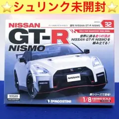 ディアゴスティーニ　NISSAN R35 GT-R nismo LEDライト付 ディアゴスティーニ NISSAN R35 GT-R nismo LEDライト付