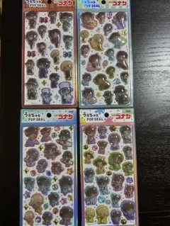 【正規品】コナン　うるちゅる