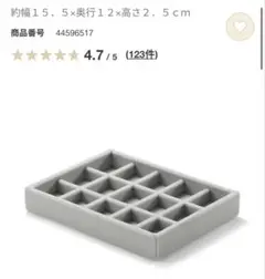 無印 重なるベロアケース 2点セット