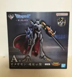 2025年最新】オメガモン フィギュア 一番くじの人気アイテム