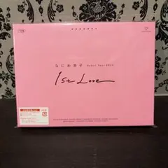 なにわ男子 Debut Tour 2022 1st Love 初回限定盤 DVD