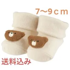 ぬいぐるみ付ソックス　くま