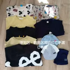 子供服 まとめ売り 120
