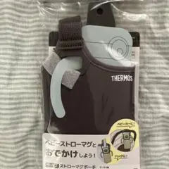 THERMOS サーモス ストローマグポーチ チャコールのサムネイル