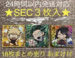 2026年最新】ウエハースヒロアカの人気アイテム - メルカリ