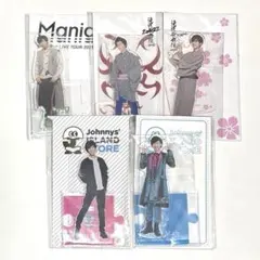 SnowMan 阿部亮平 アクリルスタンド まとめ売り 未開封