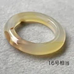 16_秋晴れニュアンスカラーメノウリングシリーズ_瑪瑙天然石　指輪