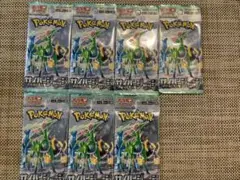 ポケモンカード　サイバージャッジ　 7パック