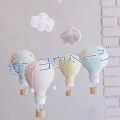 ふたば 期間限定SALE中 24まで！様«専用ページ»