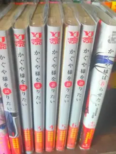 かぐや様は告らせたい 全巻➕スピンオフ 初版 2025年最新】かぐや様は告らせたい 初版の人気アイテム - メルカリ