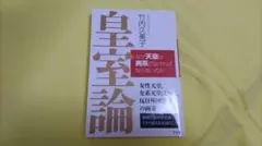 Item thumbnail for item 07b46458-a051-4c5b-a6ca-93da1fdaa3a1