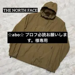 ノースフェイス　コンパクトジャケット　ブラウン　NP71830 Mサイズ