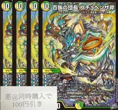 バスケット様 リクエスト 2点 まとめ商品