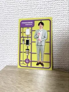 小橋共作(ドンデコルテ) よしもとコレカ7th