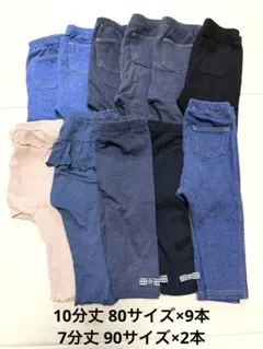 80サイズ 80サイズ ズボン パンツ 11本 セット ユニクロ 西松屋 保育園
