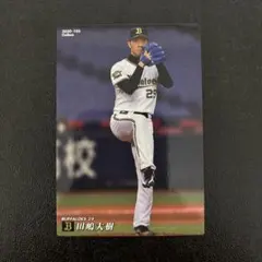 プロ野球チップス2020 第2弾　田嶋大樹　レギュラーカード