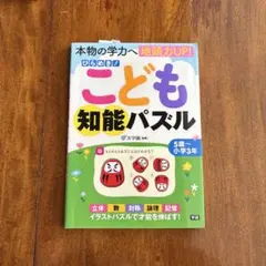 浜学園　小３　コンプリートセット 浜学園 小3 コンプリートセット 2025年最新】Yahoo!オークション -浜