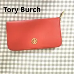 トリーバーチ ⭐オレンジ 長財布 合成皮革