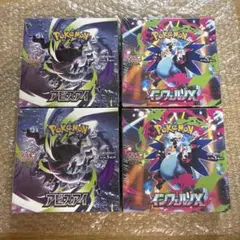 本日のみ値下げ ポケカ BOX まとめ売り インフェルノX テラスタル