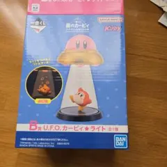 【箱あり・点灯確認済】一番くじ 星のカービィ B賞 U.F.O.カービィ★ライト