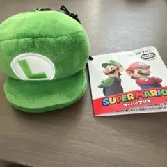 スーパーマリオ ルイージ 帽子 キーホルダー