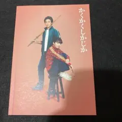 Item thumbnail for item c58b9025-5147-4aa0-a846-59a772b30a92